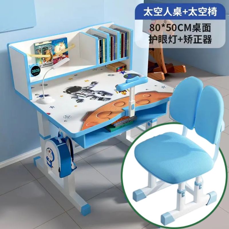学习桌儿童写字桌书架组合一体桌家用可升降小学生书桌课桌椅套装