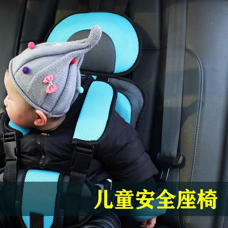 儿童安全座椅汽车用简易背带便携式宝宝坐车神器车载坐垫0-4-12岁
