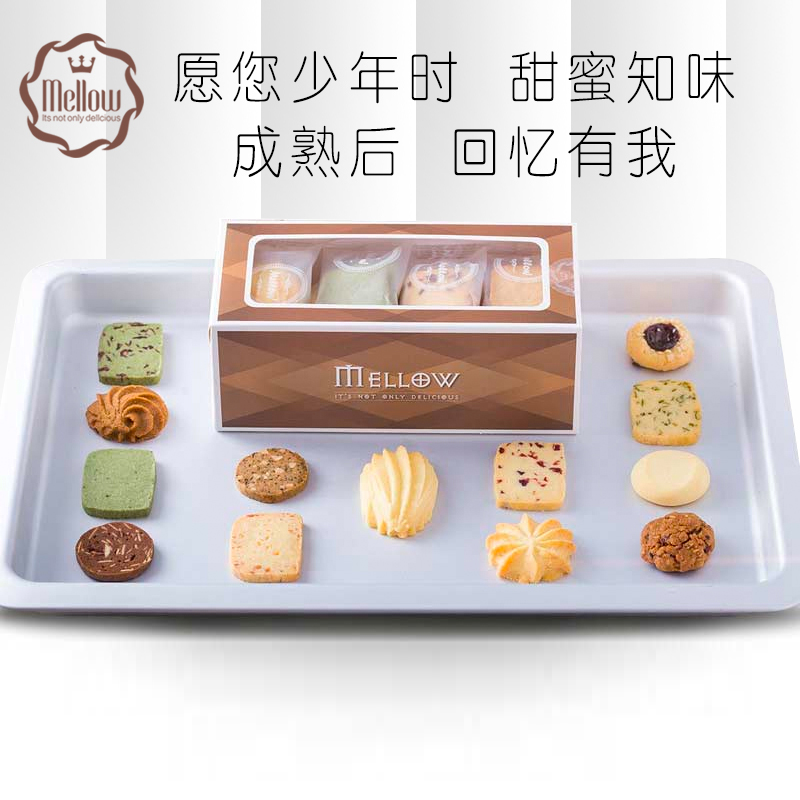 妙蕾手工什锦曲奇饼干多口味小包装办公室零食网红礼盒