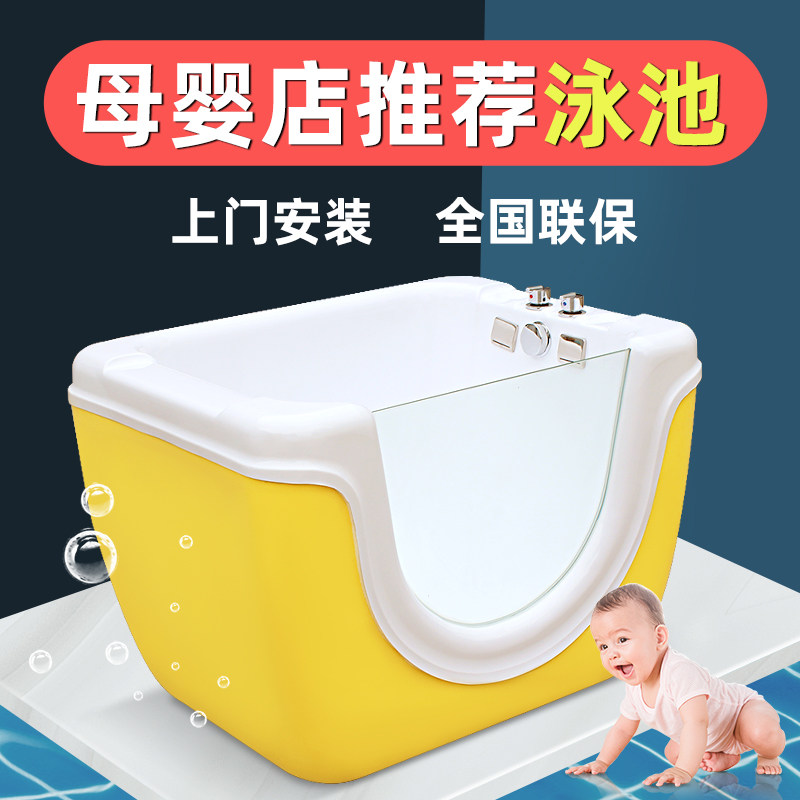 推荐婴儿游泳池沐浴桶。洗礼池喷水恒温洗澡桶商用婴幼儿沐浴池母
