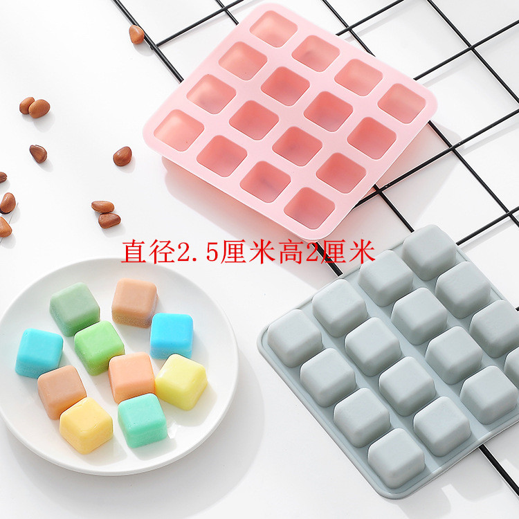 简约16格硅胶冰格方形DIY冰块模辅食糖果巧克力模具