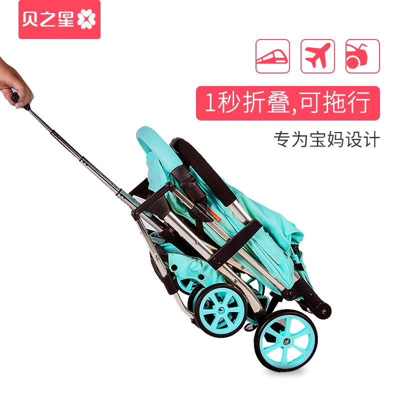 贝之星新款0到4岁婴儿手推车可坐可躺轻便拉杆式折叠宝宝儿童伞车