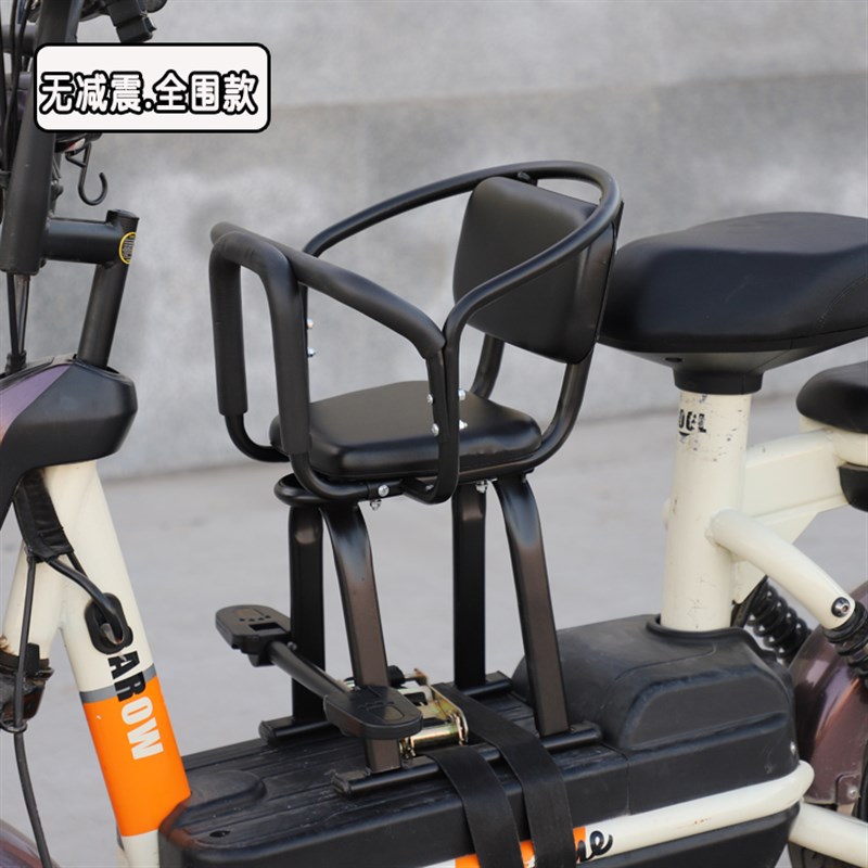 极速电动摩托车前置儿童座椅电瓶车踏板车可拆卸宝宝安全座椅前座