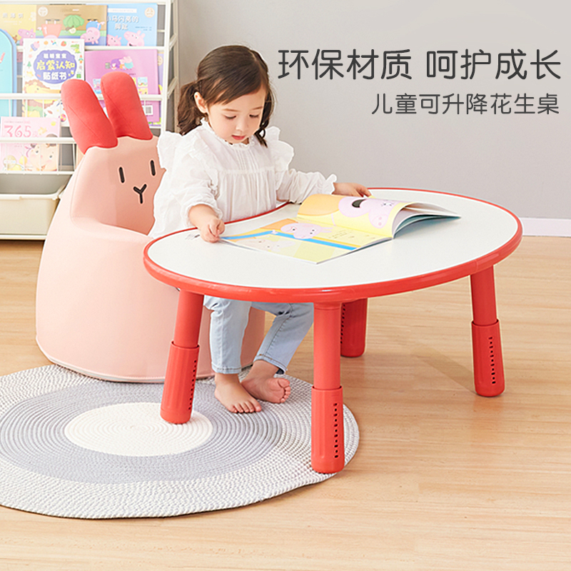 zryz儿童沙发宝宝幼儿游戏桌写字桌婴儿可升降调节花生桌小书桌椅