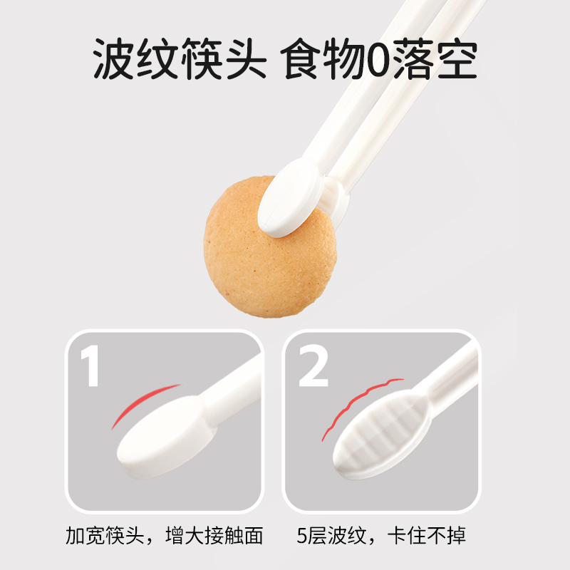 欧孕儿童防滑筷子幼儿虎口训练筷3岁6岁宝宝儿童吃饭学习筷子餐具