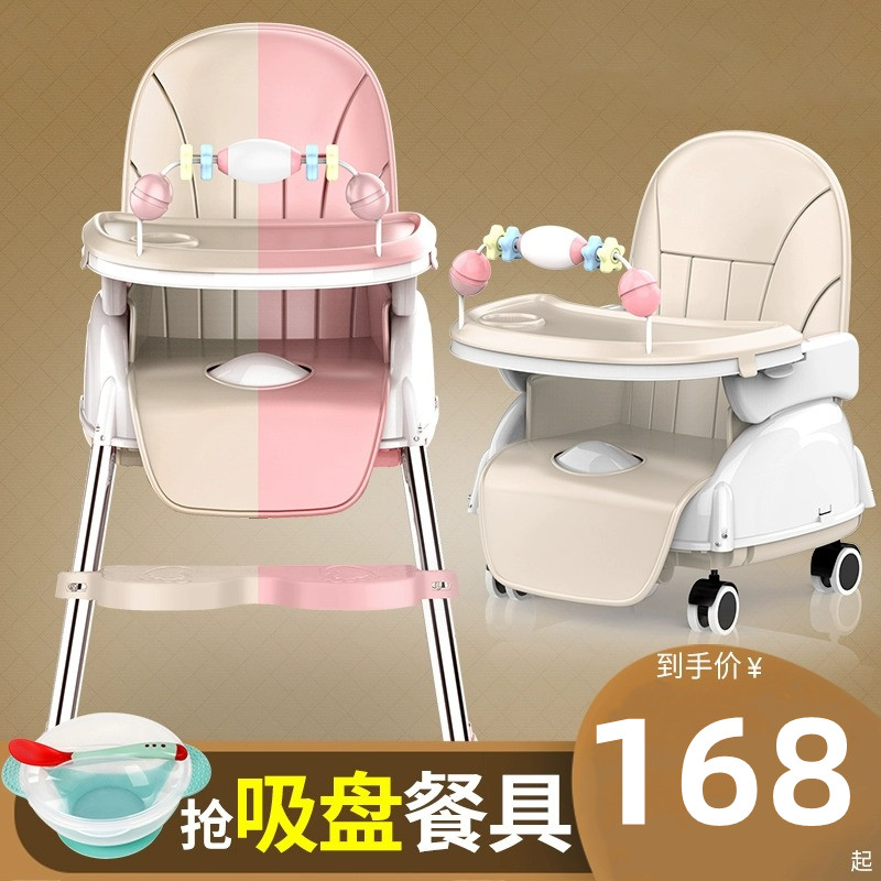 宝宝餐椅桌便携式可折叠凳子小孩座椅婴儿童家用椅子多功能吃饭