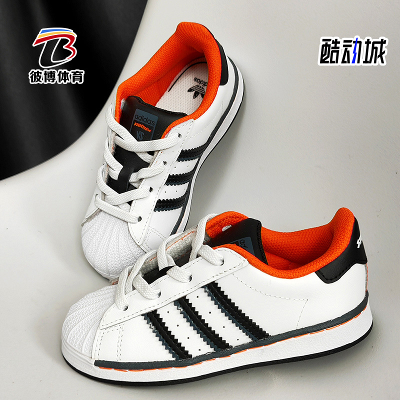 Adidas/阿迪达斯正品三叶草 SUPERSTAR EL I婴童经典运动鞋FV3693