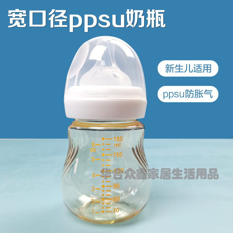 婴儿奶瓶宝宝PPSU奶瓶米乐迪电动吸奶器原厂配件宽口径pp奶瓶奶嘴