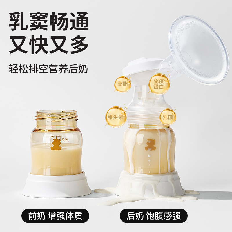 小白熊吸奶器电动母乳全自动集奶器单边挤奶器拔奶接奶器0851