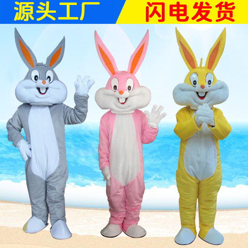 兔八哥卡通人偶服装兔子动漫人物Cosplay服饰发传单演出活动道具