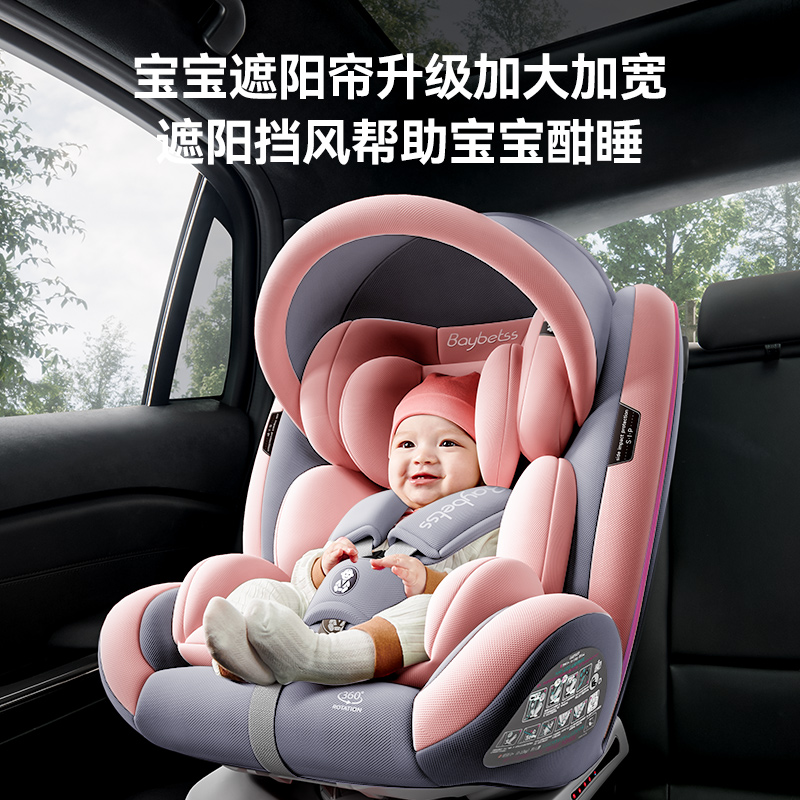 儿童安全座椅汽车用便携式婴儿简易车载0-2-12岁宝宝坐电动车通用