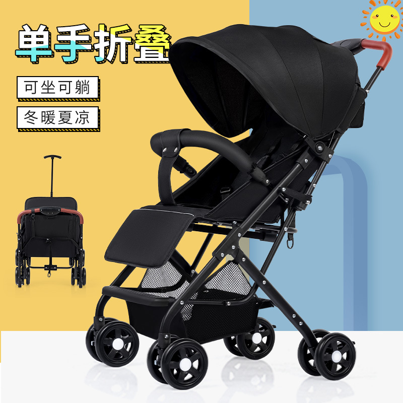 零售婴儿推车可坐可躺轻便折叠避震bb儿童宝宝手推车遛娃伞车