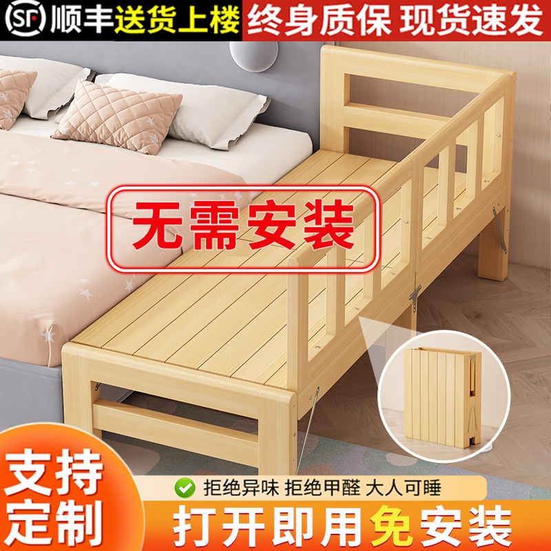 儿童拼接床加宽床边神器男孩女孩折叠床大人可睡公主床实木婴儿床