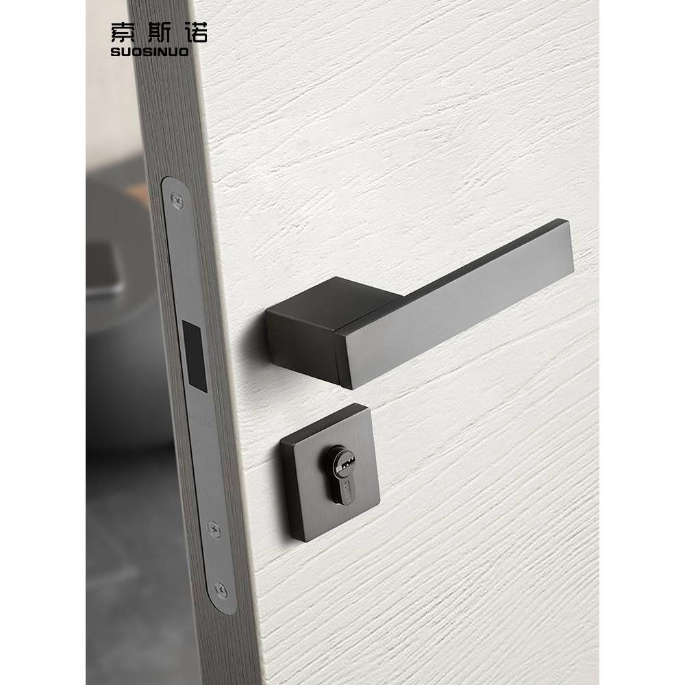 索斯诺门锁室内卧室静音房门锁北欧灰黑色分体锁现代家用磁吸门锁