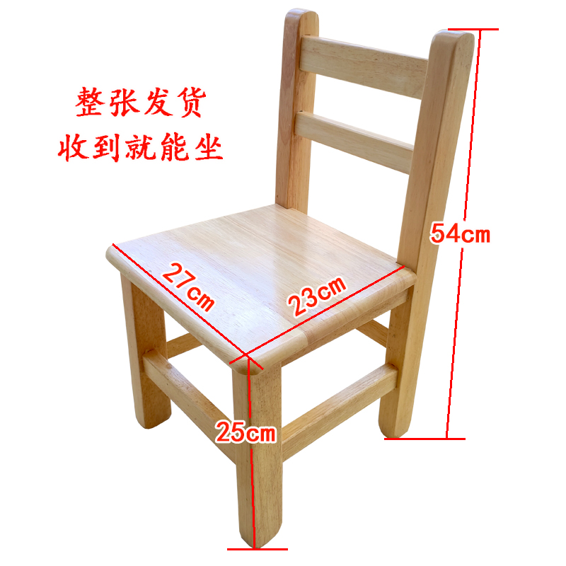家用成人靠背35cm矮椅子儿童学习38cm凳子木头凳子实木喂奶小板凳