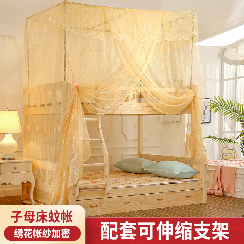 高档提花蚊帐子母床上下床1.5米一体式1.2米宿舍实木儿童床双人床