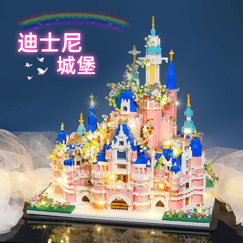 迪士尼公主城堡女孩子新款积木益智拼装玩具生日礼物立体拼图成人