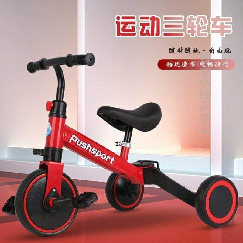 车可折叠脚踏车平衡三轮车自行车儿童学步车滑行小孩宝宝三合一.
