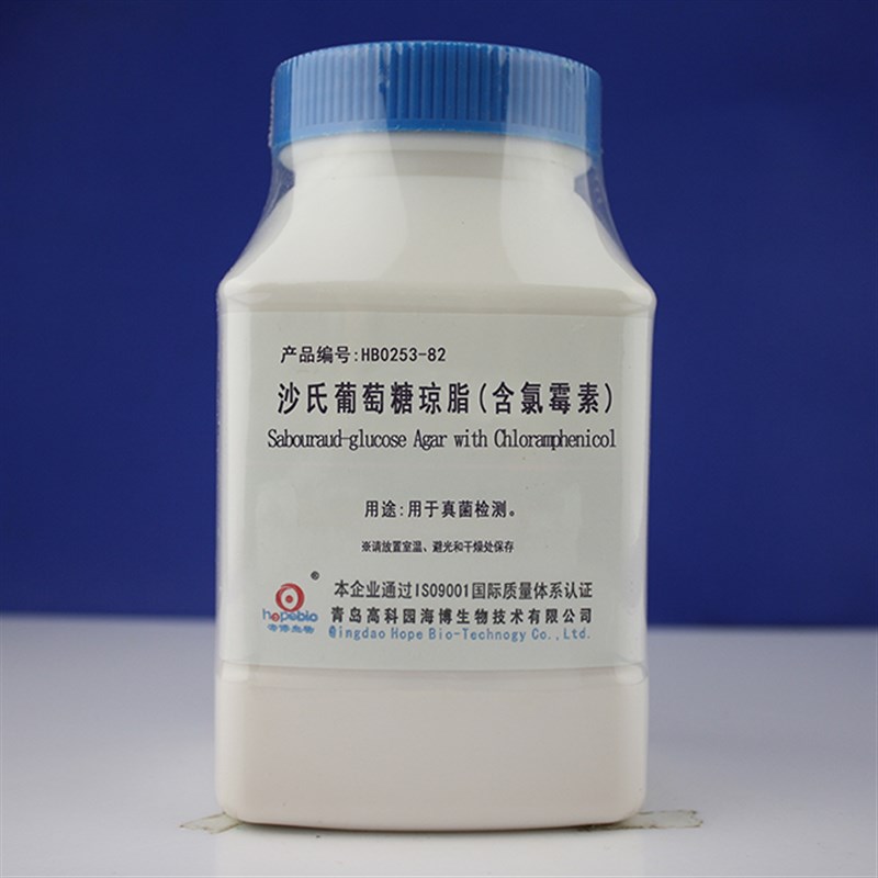 沙氏葡萄糖琼脂(含氯霉素) HB0253-82   250g