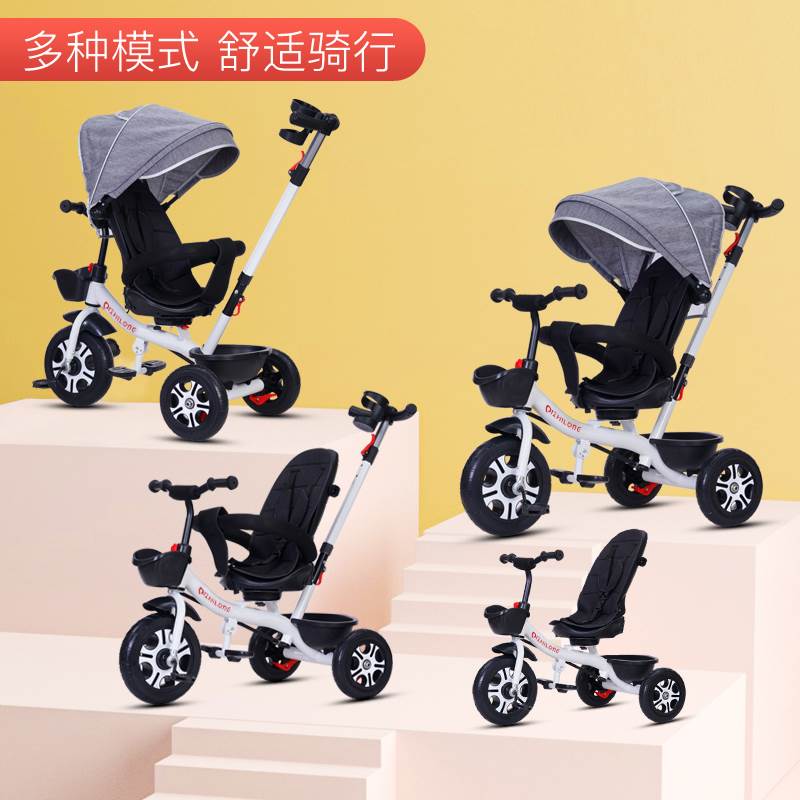 可坐可躺婴儿童脚踏三轮车轻便宝宝手推车1-3-6岁小孩大座单车
