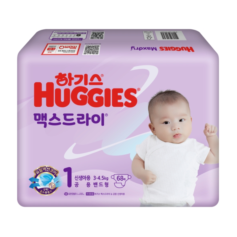 韩国本土好奇夜用超薄干爽纸尿裤NB S M L XLXXL男女款尿不湿婴儿