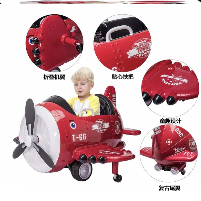 儿童电动车复古螺旋桨飞机玩具车可坐人遥控四轮汽车孩带摇摆童车