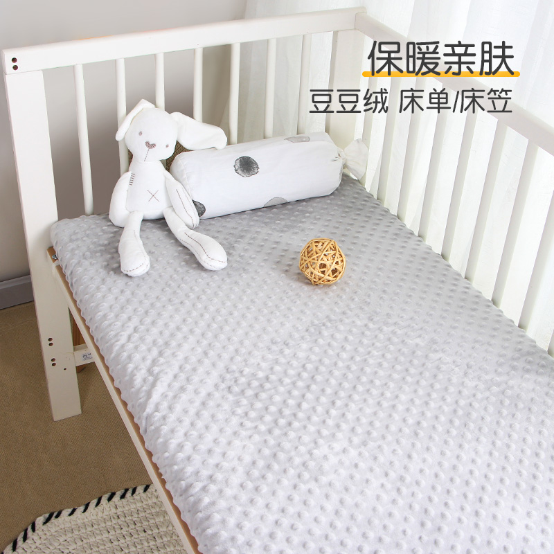 婴儿床床笠豆豆绒秋冬加厚可定制儿童被单宝宝新生幼儿园床罩床单