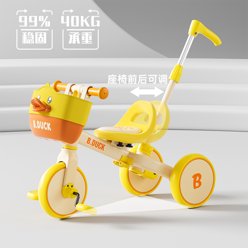 乐的小黄鸭儿童三轮车遛娃神器多功能小孩脚踏车宝宝平衡车自行车