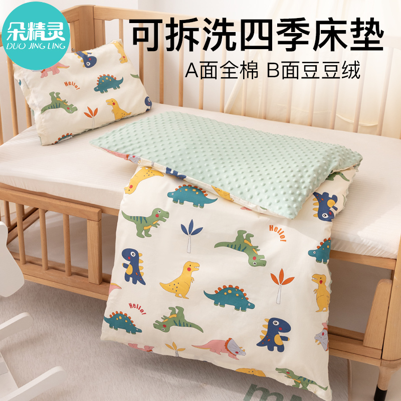 婴儿床床垫儿童加厚褥子垫被宝宝拼接床褥垫幼儿园软垫可拆洗冬季