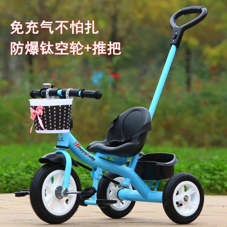 2023超市6岁婴儿车男孩简约4岁蓝色儿童三轮车脚踏车出门轻便型