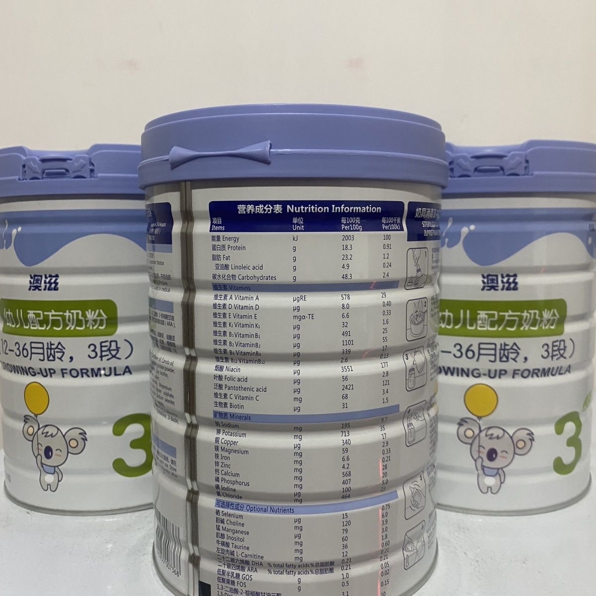 24年11月到期进口澳滋2段婴幼儿配方牛奶粉800g罐装适用于6-12月
