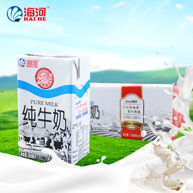 天津乳制品海河牛奶砖纯牛奶整箱250mlX16罐礼盒装早餐奶