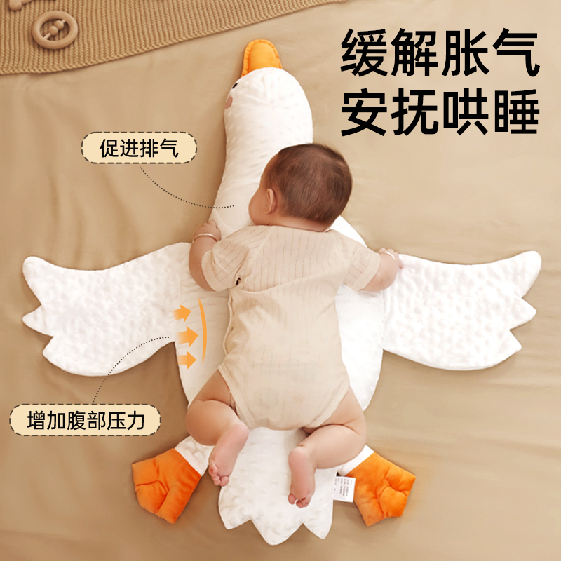 大白鹅婴儿排气枕头新生儿宝宝安抚飞机抱枕胀气趴睡枕搂睡觉神器