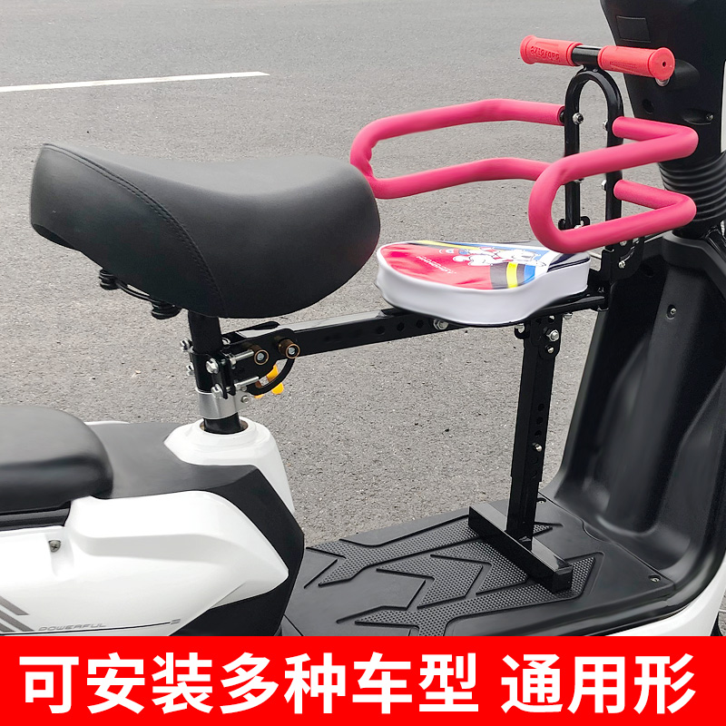 推荐电瓶车前置儿童座椅可折叠围栏款小孩坐垫电动自行车宝宝婴儿
