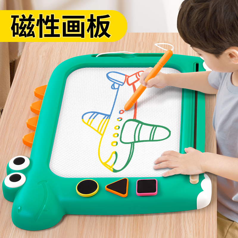 磁力一岁大涂色2涂鸦*玩具画板儿童宝宝幼儿磁性家用画画写字板3
