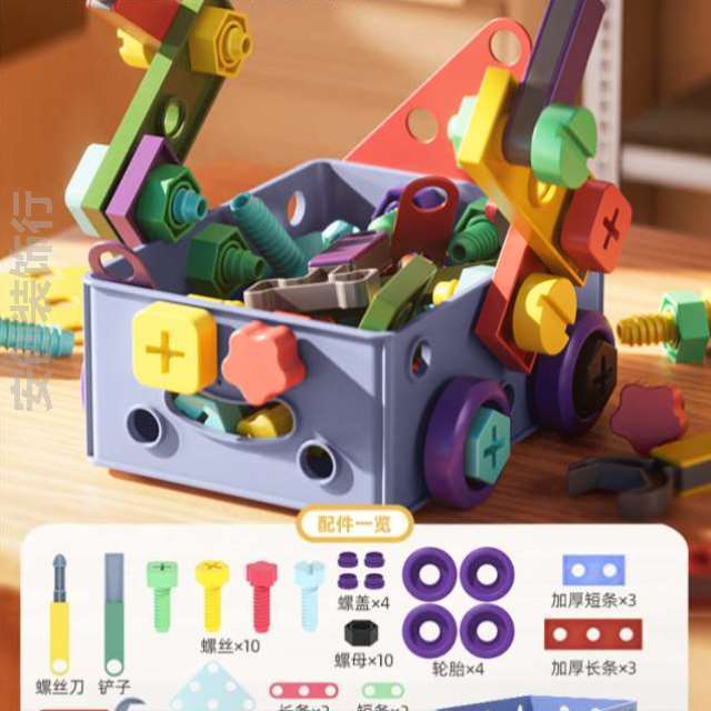 男孩*儿童3一拧修理1益智螺丝刀可拆卸2宝宝玩具岁套装工具箱组装