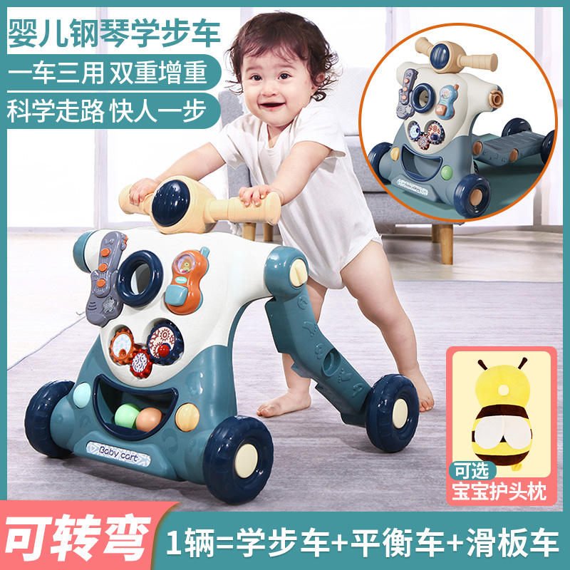 多功能三合一婴儿学步车防侧翻手推车可坐防O型腿助步车儿童玩具6