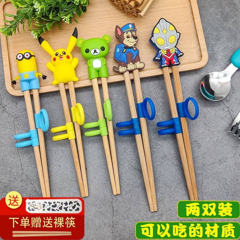 儿童筷子训练筷3岁6岁卡通鸡翅木实木宝宝学习筷合金食品不锈钢