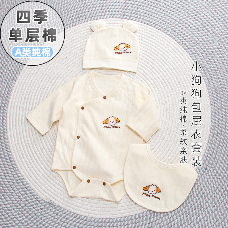 包屁衣春夏款婴儿打底宝宝套装婴儿秋装两件套可爱睡衣0一3-6月