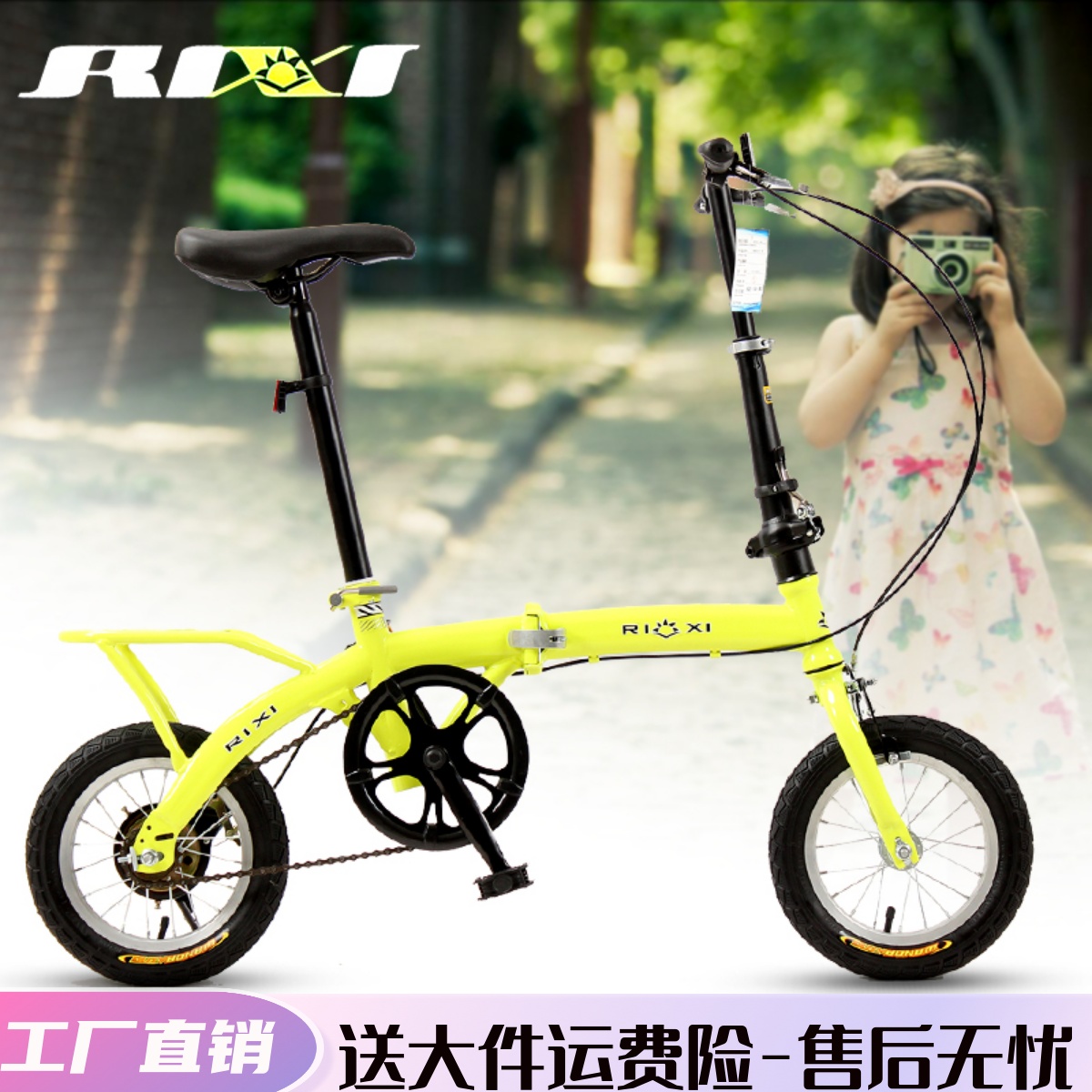 迷你单车12寸14寸小轮成人车儿童车中小学生男女式折叠单速自行车