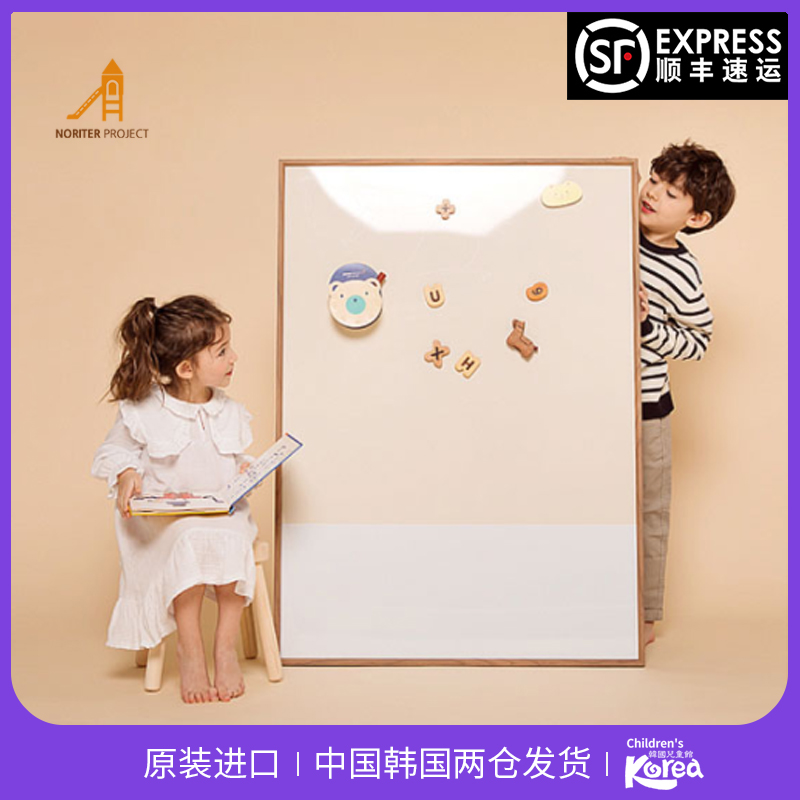 韩国儿童画板磁性贴写字板涂鸦板水笔可擦宝宝磁画板家用白板黑板