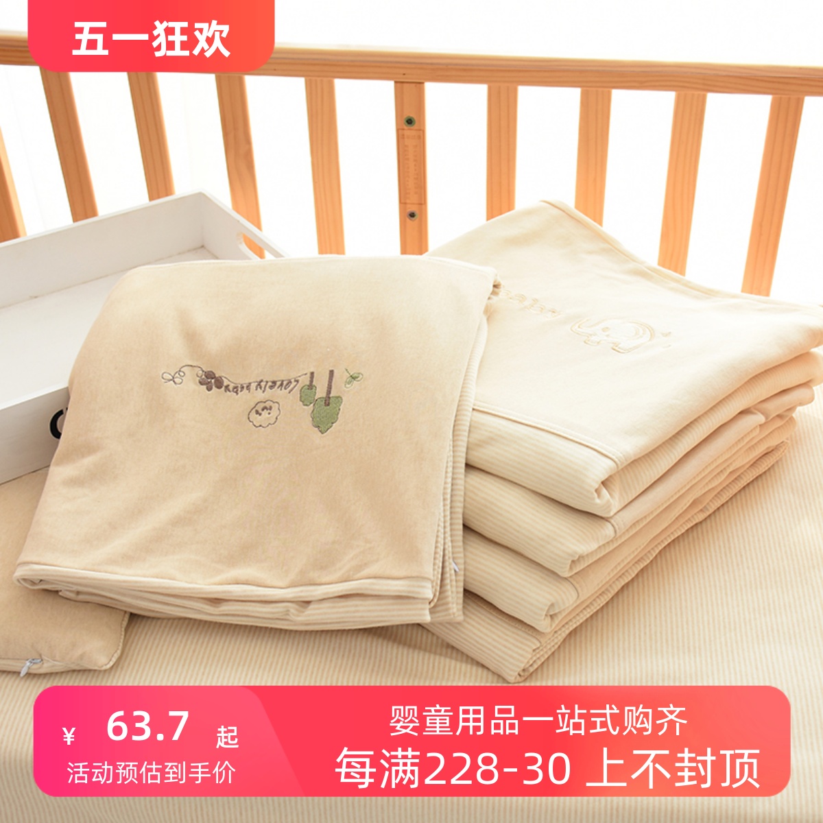 婴儿床褥子套幼儿园宝宝褥套新生儿铺垫被套垫被套纯棉被罩床垫套