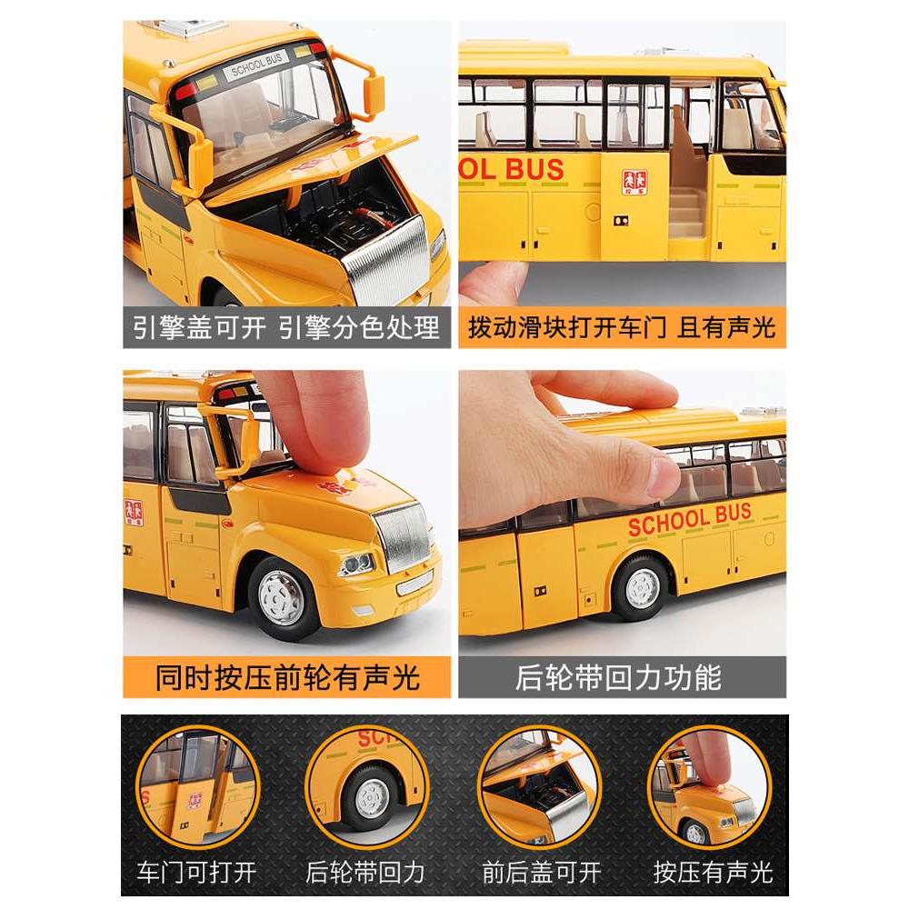新品卡威校车巴士玩具车合金校巴大号儿童模型幼儿园汽车男孩仿真