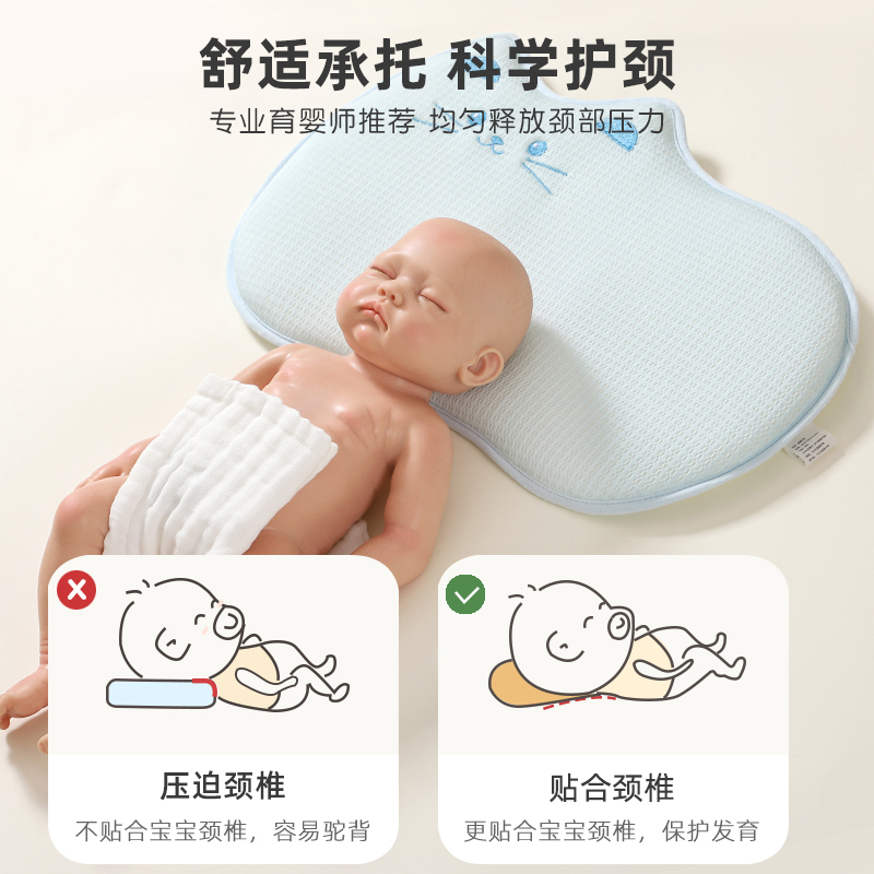 现货速发婴儿枕头0到6个月以上吸汗透气护颈椎助睡眠新生儿凉感天
