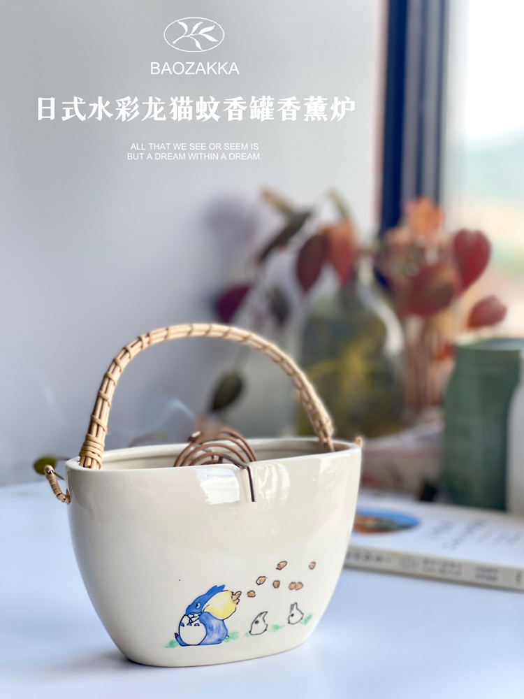 日式龙猫餐具筒筷子笼户外蚊香盒陶瓷收纳罐蚊香罐室内家用香薰炉