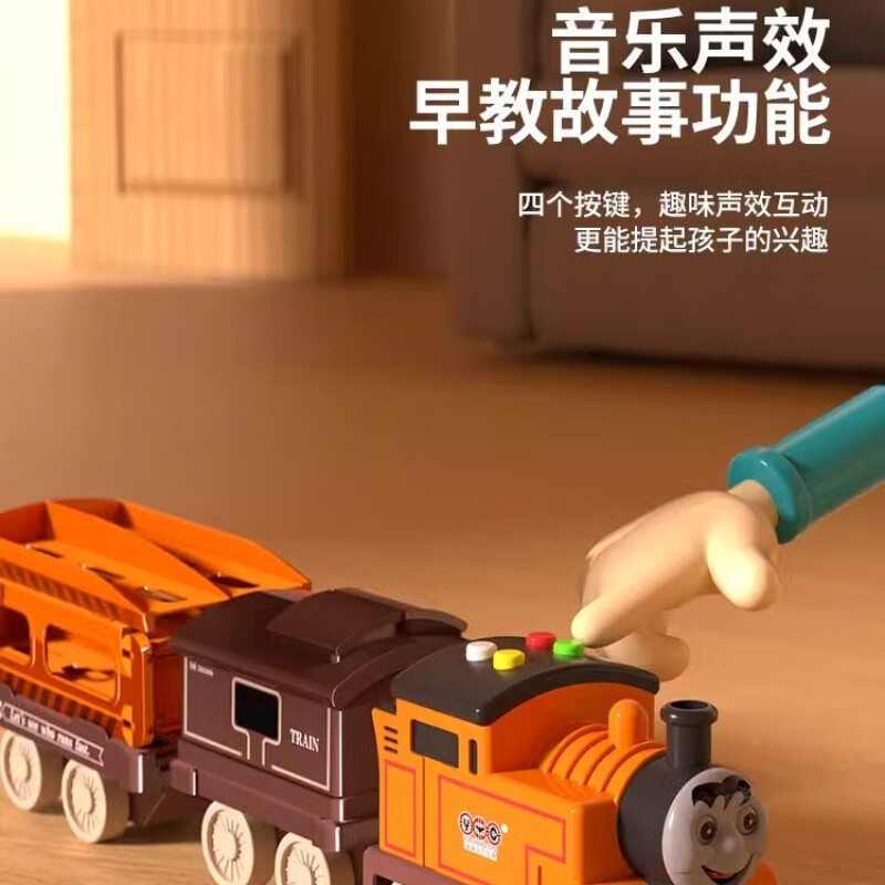 越诚玩具实业儿童弹射折叠变形轨道电动惯性滑行火车合金小汽车玩