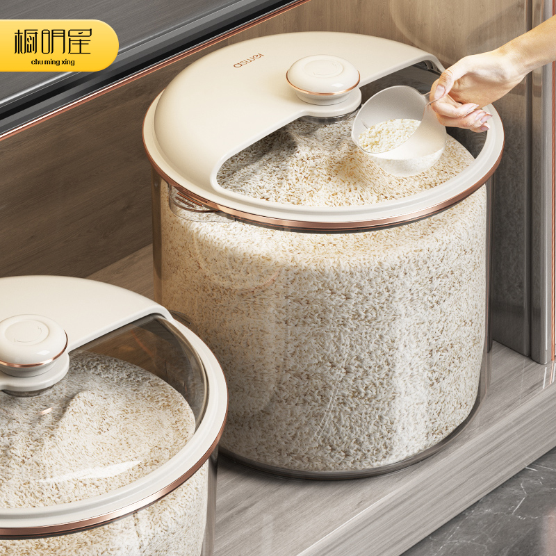 米桶家用防虫防潮密封米缸食品级大米收纳盒米箱面粉面桶储物罐