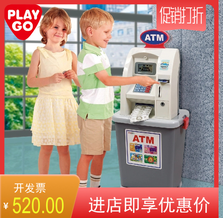 PLAY GO儿童角色扮演仿真过家家玩具银行提取游戏 ATM取款机