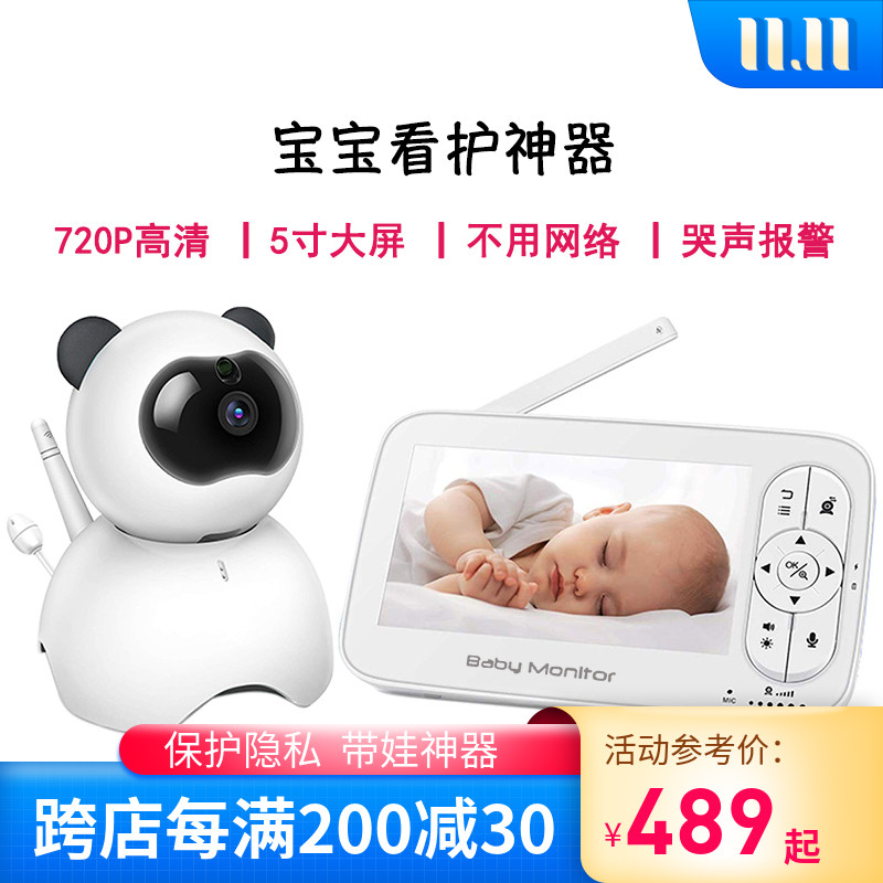 高端亏本冲！婴儿监护器哭声报警摄像头监视器家用宝宝睡觉监控器