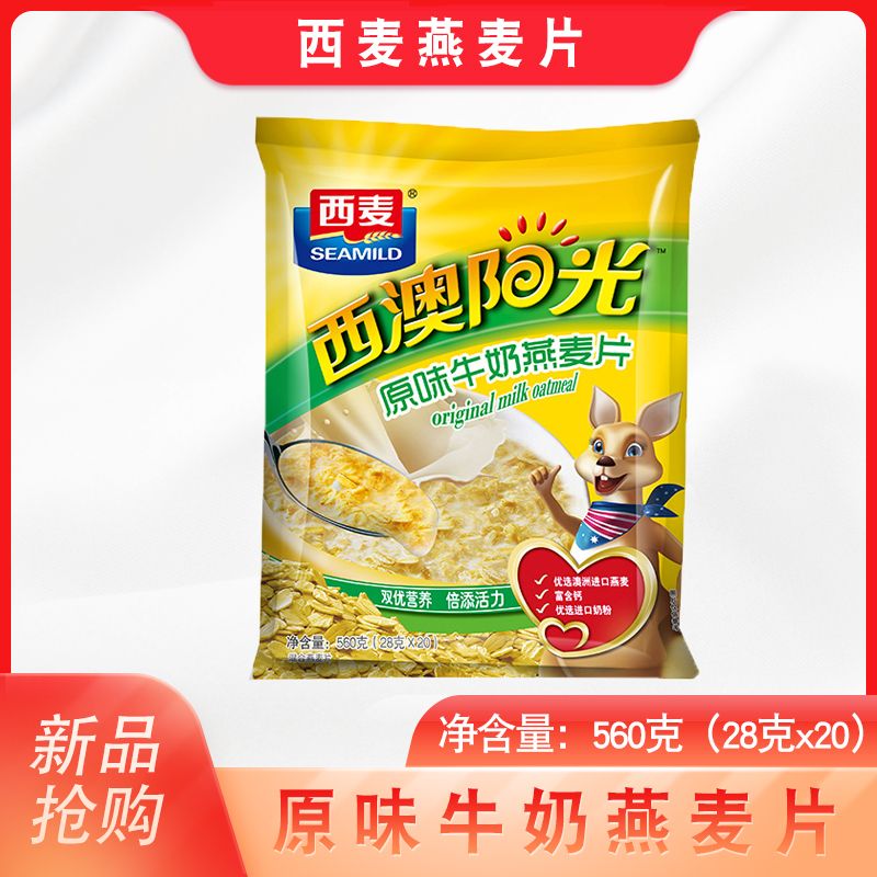 西麦原味红枣核桃燕麦片小袋装28g小包营养早餐免煮热冲即食麦片
